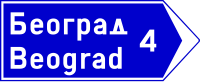 Panneau de direction vers une ville importante avec indication de distance