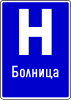 Hospital