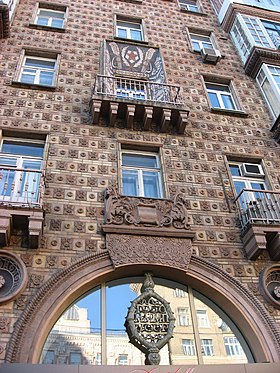 Stalinist architecture in Kiev