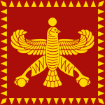 Zastava Ahemenidskog Carstva.