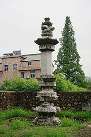 Sutra Pillar of Anguo Temple in 865 02 2015-06.JPG