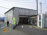 仮駅舎（2008年3月）