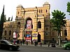 Тбилисский оперный театр.JPG