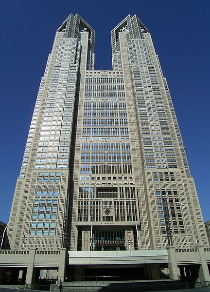 File:Tokyo Metropolitan Government Building 2007-October.jpg