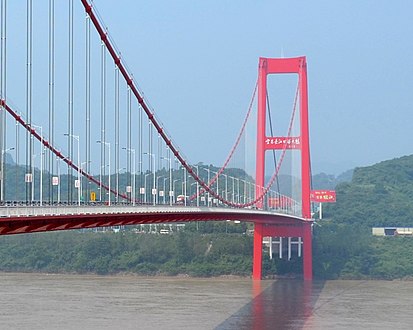 Le pont de Yichang est un pont suspendu construit en 1996.
