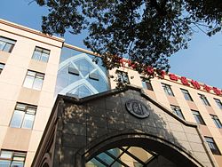 杭州市紅十字會醫院