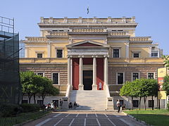 Παλιά Βουλή των Ελλήνων 9737.jpg