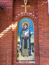 Фреска на Света Петка