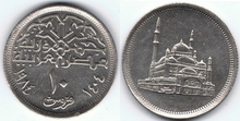 10 Egyptian Piastres ( copper-nickel alloy composition and silver color ), coin’s obverse depicts Muhammad Ali Mosque from a flat perspective, coin reverse contains a Kufic font inscription of “Jumhuriyat Masr Al-Arabia”, translating to the Arab republic of Egypt, below which the denomination of 10 Piastres is written as number hovering over the word “qurush”, translating to piastres, which bends with the curvature of the coins edge, which is surrounded by the Gregorian (1984) and Hijra (1404) dates.