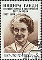 Indira Gandhi, 1987 (Soviet Union)