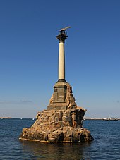 The Monument to the Sunken Ships, dedicated to ships scuttled during the siege of Sevastopol during the Crimean War, designed by Amandus Adamson 2012-09-09 Pamiatnik zatoplennym korabliam v Sevastopole (1).jpg