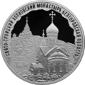 Монета Банка России, 2022 год