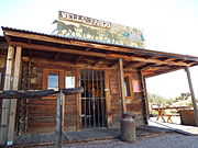 A replica of a 19th Century Wells Fargo Bank located on the grounds of Superstition Mountain Museum.