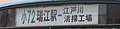 2012年10月3日 (水) 04:55時点における版のサムネイル