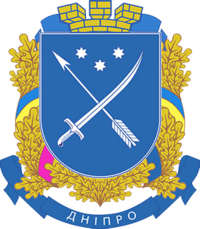 Großes Wappen des Oblastzentrums Dnipropetrowsk