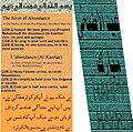 مورخہ 07:08، 21 اکتوبر 2011ء کا تھمب نیل