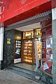 Entrance Oxford Bookstore, Kolkata