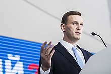 Navalny delivering a speech at his nomination ceremony in Moscow FEV 5154.jpg