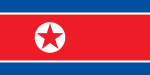 Vlag van Noord-Korea, 1948 to 1992