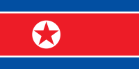 朝鮮民主主義人民共和國國旗 （1948年－1992年，白圆和红五角星较小）