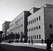 Anglo-Palestine-Bank (Bank Leumi), Jerusalem (1954)