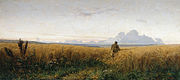 Дорога у житі (1881). Державна Третьяковська галерея