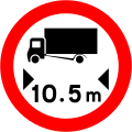 RUS 051 Maximum Vehicle Length