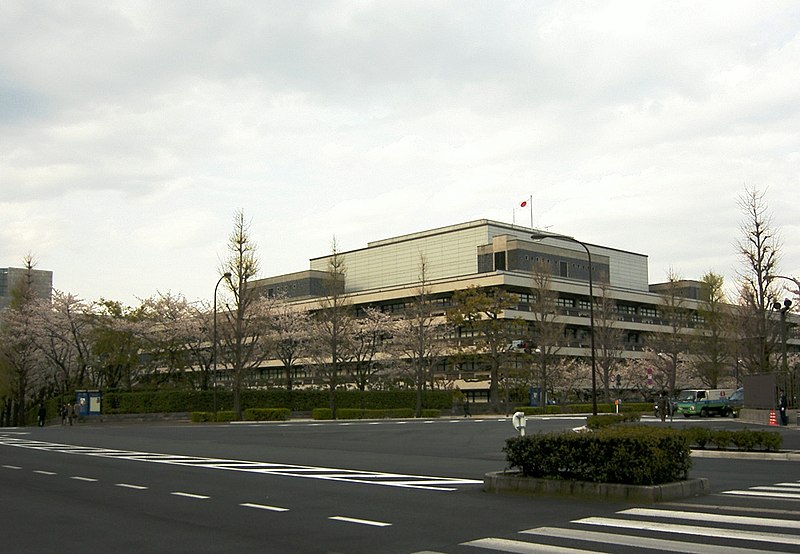 File:Japanese National Diet Library-2007.jpg