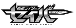 Miniatura para Kamen Rider Saber