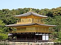 Golden Pavilion Temple - Kinkakuji - Kyoto, Japon