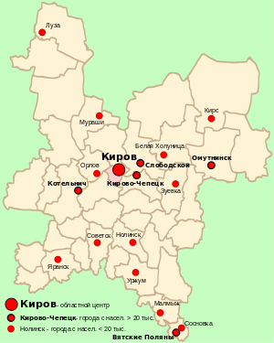 Kirov oblast city.svg