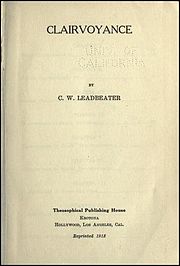 Издание 1918 года