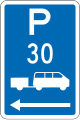 (R6-54.2) Shuttle Parking: Time Limit (on the left of this sign)