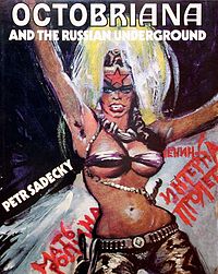 Octobriana and the Russian Underground book cover, Tom Stacey, 1971).jpg