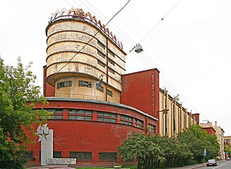 Силова станція трикотажної фабрики. Санкт-Петербург (Еріх Мендельсон, 1925—1926)