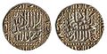 Silver coin of Akbar with inscriptions of the ‘shahada’ Islamic declaration of faith, the declaration reads: "There is no god but God, and Muhammad is the messenger of Allah."