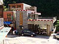 烏来台車博物館（今 烏來林業生活館と滝駅の切符売り場）