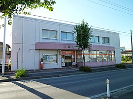 山辺郵便局