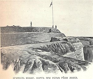 Крепость Инкоу, занятая русскими войсками. Рисунок из журнала «Нива»