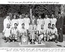 Zamalek_SC_1940-41