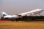 Miniatura para Vuelo 422 de Kuwait Airways