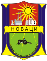 Новаці