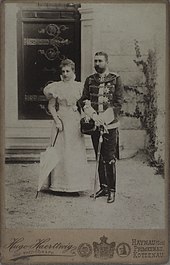 Ernst Guenther und Dorothea von Schleswig Holstein 1901.jpg