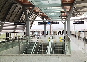 高桥西站站台，摄于2014年