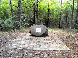 Памятник на месте убийства евреев в урочище Меречёвщина