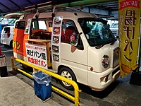 2000 Dias Wagon Classic (Food truck)