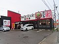 韓丼　小浜店（福井県小浜市）