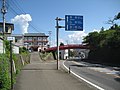 国道7号線上に架かる桂城橋と秋田犬会館