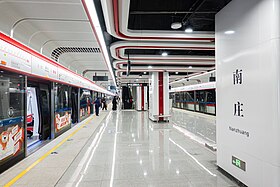 Image illustrative de l’article Nanzhuang (métro de Foshan)