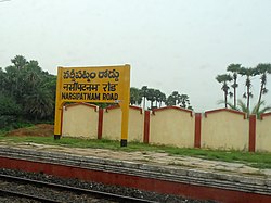 Narsipatnam Road railway station